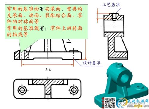 机械零件尺寸的合理标注——精准与制造的双重逻辑
